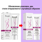 RtopR Mango Slimming Cream Body Cream