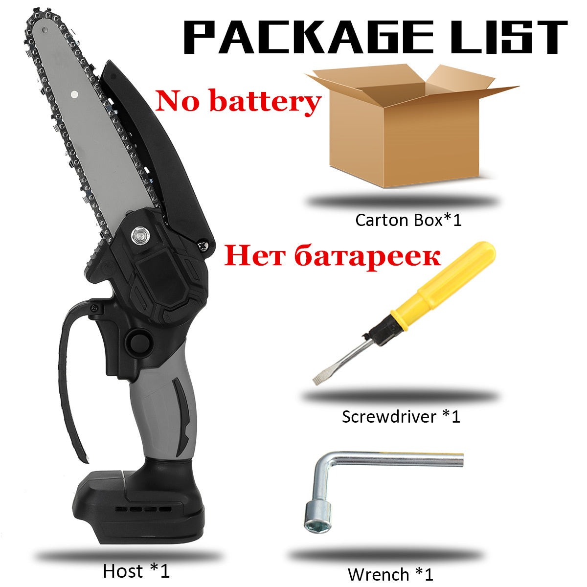 Brushless Electric Saw Charging Portable